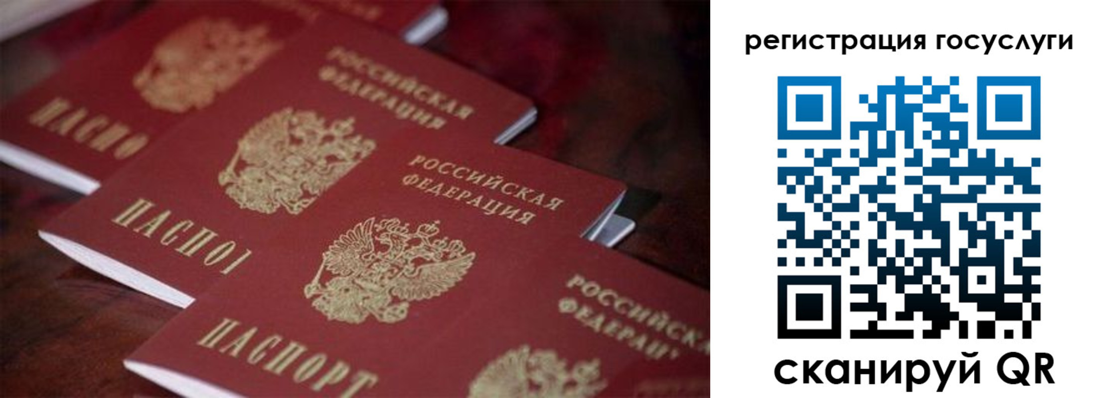 где прописаться в Кондопоге