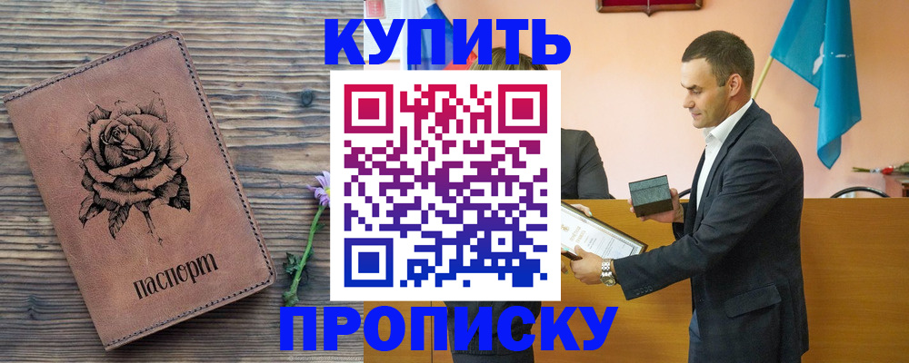 временная регистрация в Кондопоге