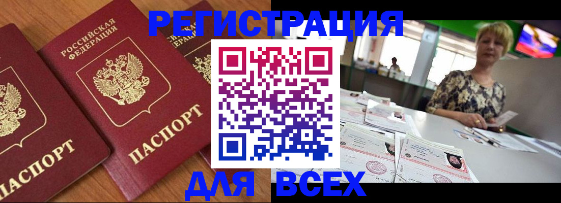 пропишу в квартире в Кондопоге