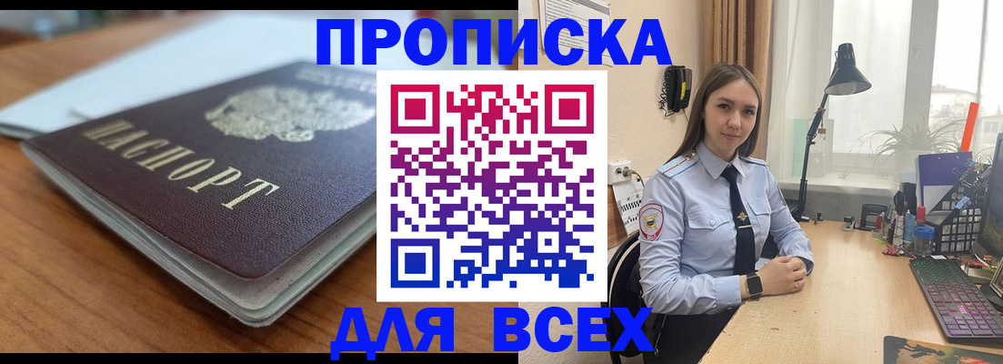 регистрация в Кондопоге