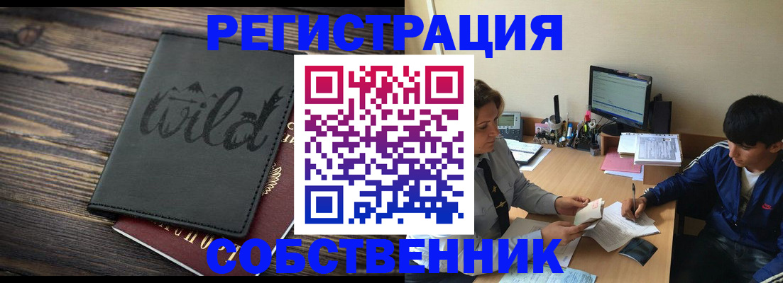 прописка паспорт в Кондопоге