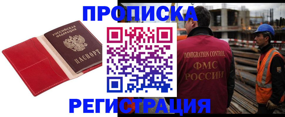 найти адрес прописки в Кондопоге