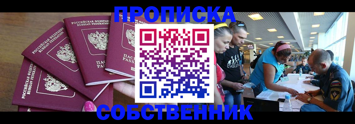 регистрация в Кондопоге